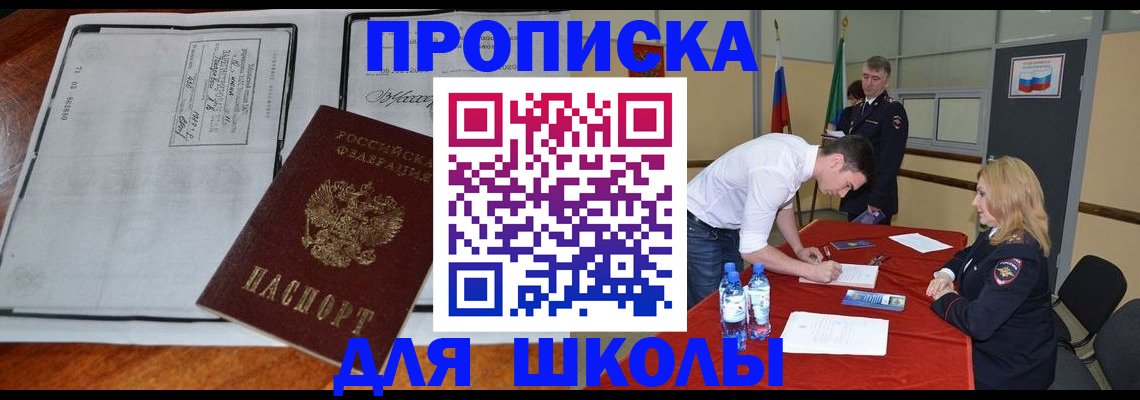 временная регистрация законно в Всеволожске