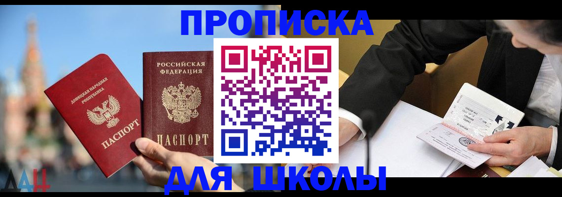 где прописаться в Всеволожске