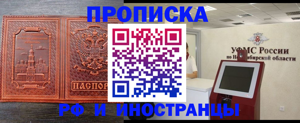 временная регистрация адрес в Всеволожске