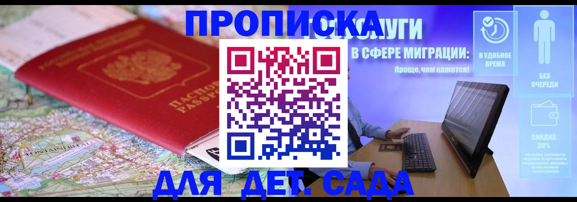 найти адрес прописки в Всеволожске